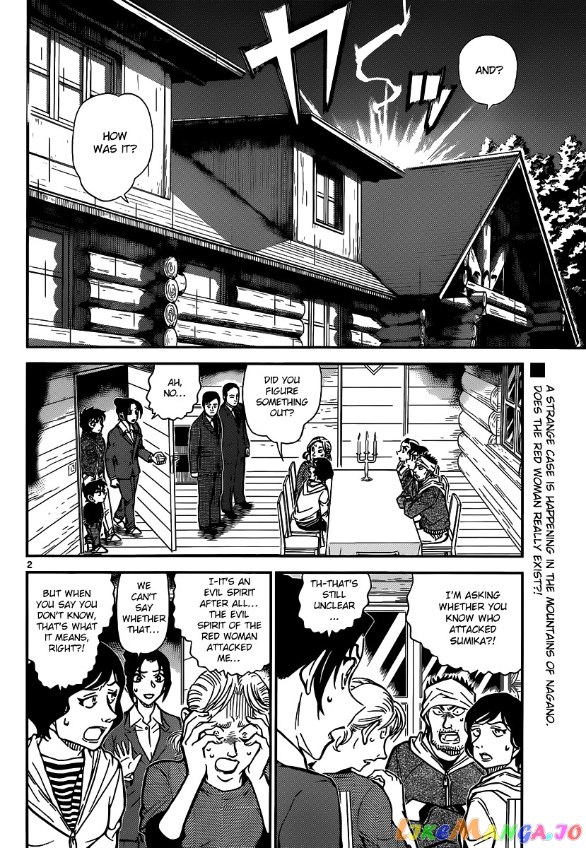 Detective Conan Chapter 875 - page 2