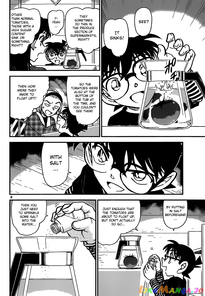 Detective Conan Chapter 875 - page 6