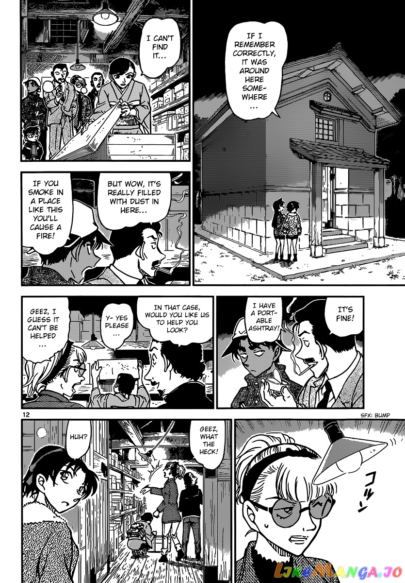 Detective Conan Chapter 909 - page 13