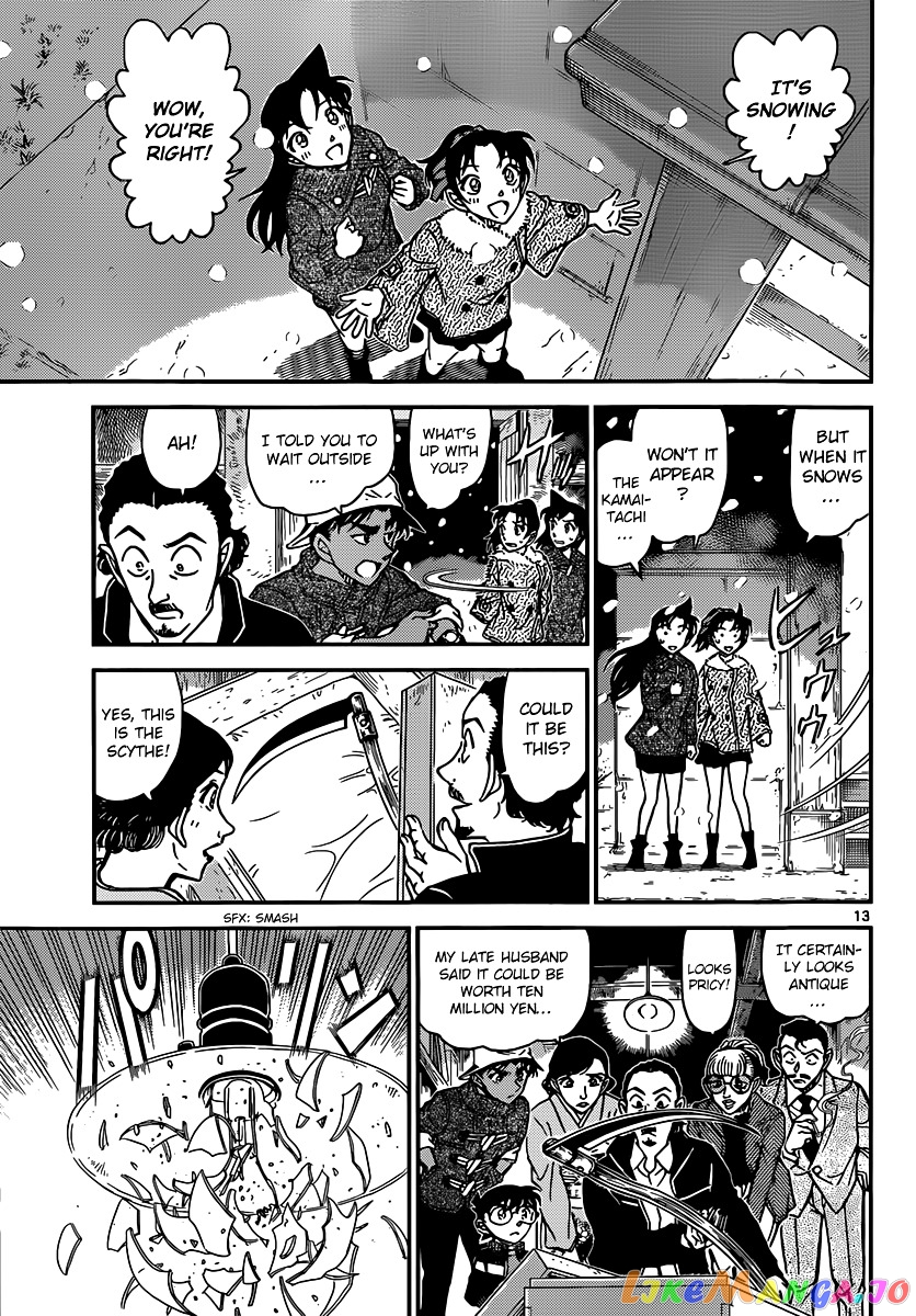 Detective Conan Chapter 909 - page 14