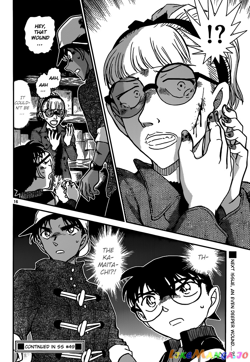 Detective Conan Chapter 909 - page 17