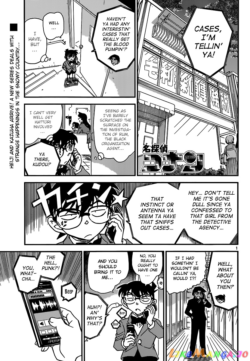 Detective Conan Chapter 909 - page 2