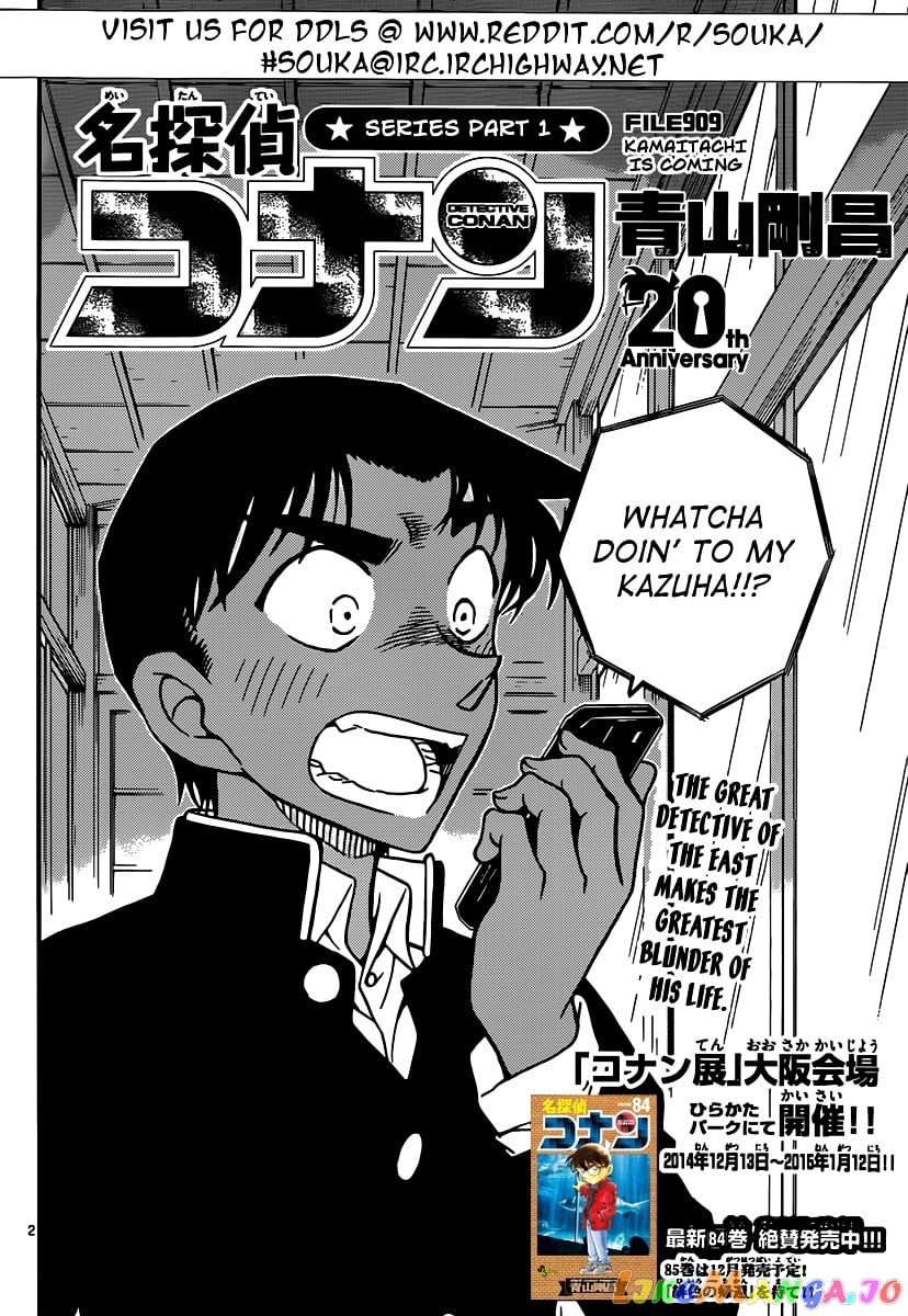 Detective Conan Chapter 909 - page 3