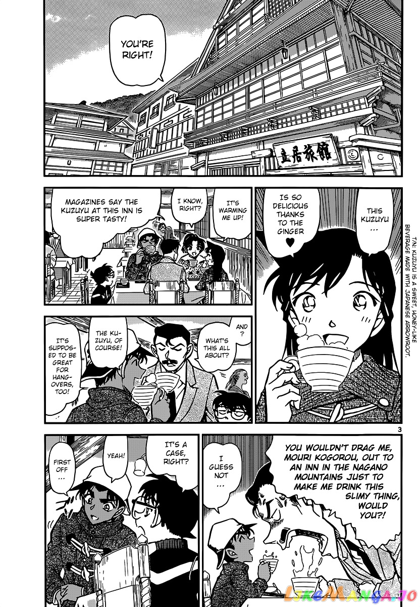 Detective Conan Chapter 909 - page 4