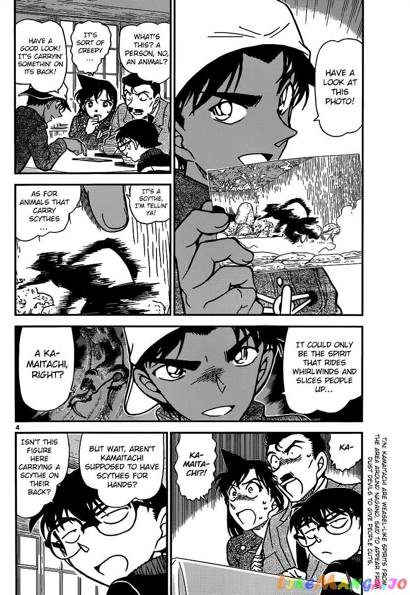 Detective Conan Chapter 909 - page 5