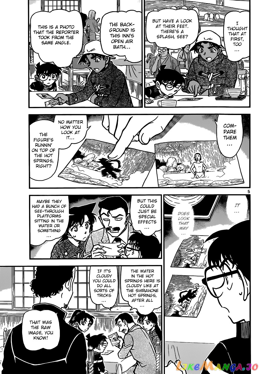 Detective Conan Chapter 909 - page 6