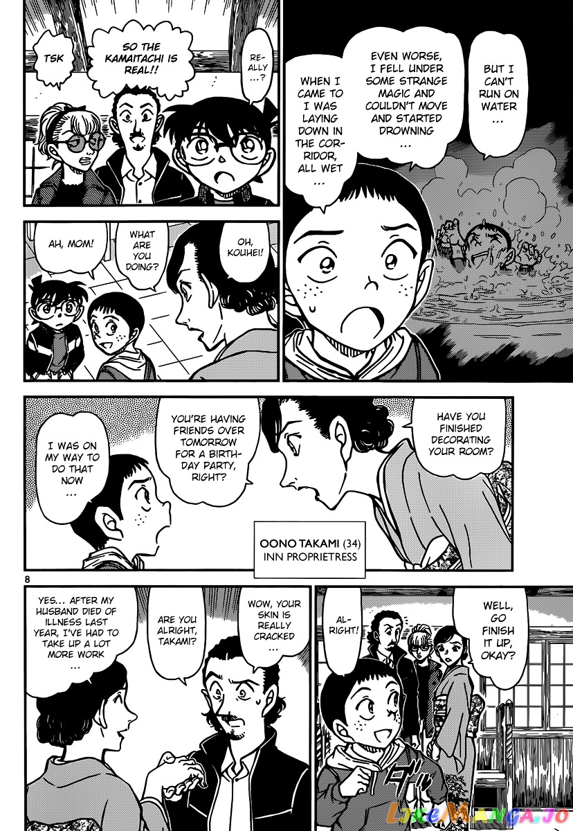 Detective Conan Chapter 909 - page 9