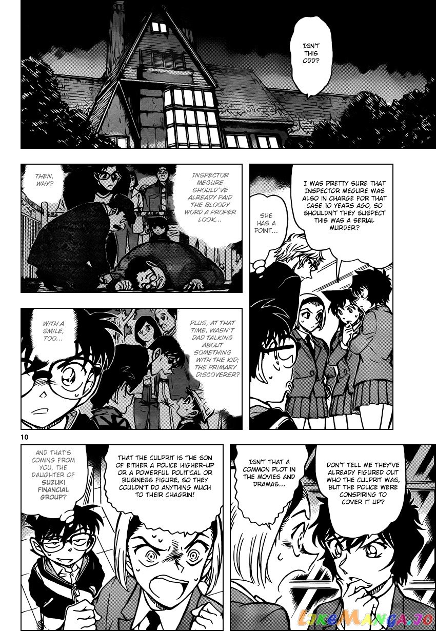 Detective Conan Chapter 813 - page 10