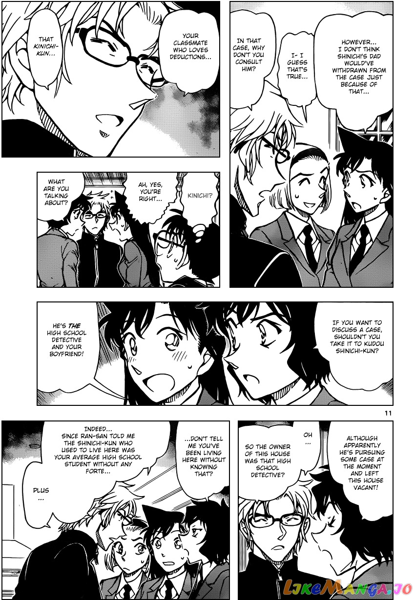 Detective Conan Chapter 813 - page 11