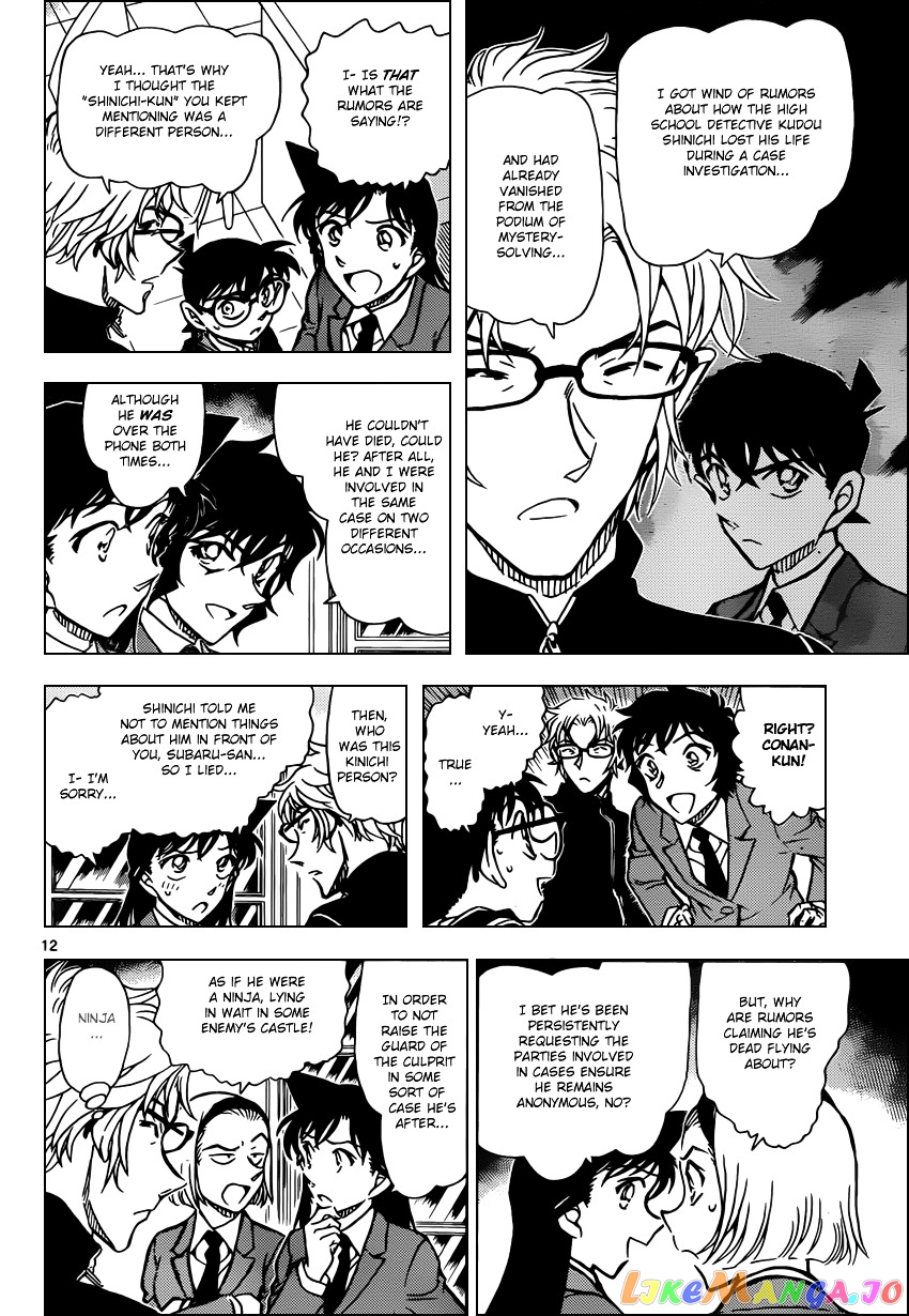 Detective Conan Chapter 813 - page 12