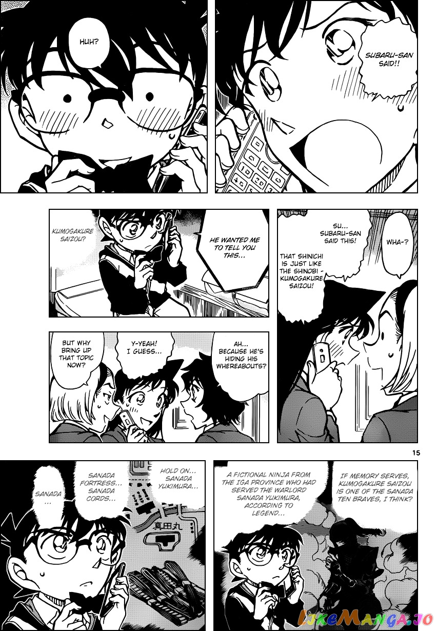 Detective Conan Chapter 813 - page 15