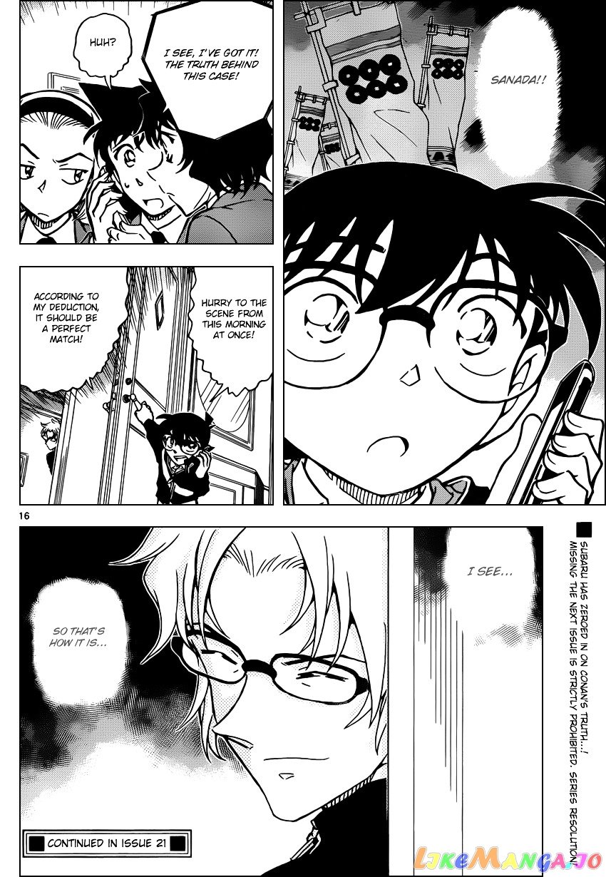 Detective Conan Chapter 813 - page 16