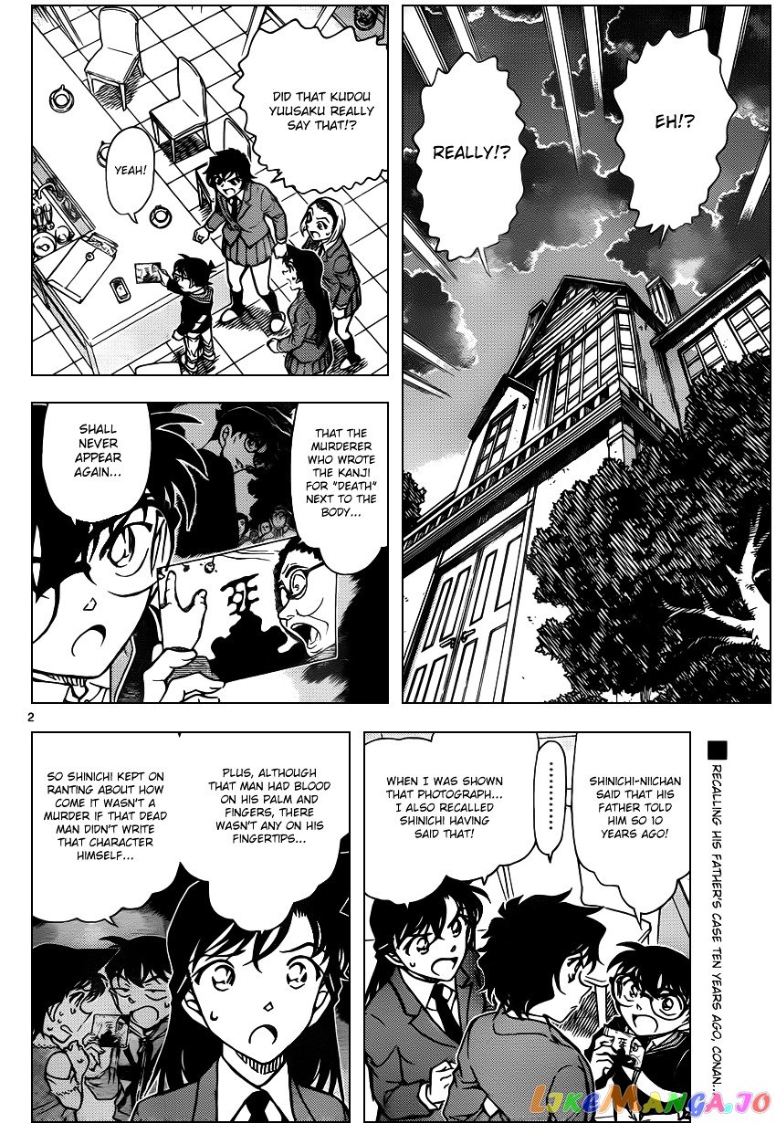 Detective Conan Chapter 813 - page 2