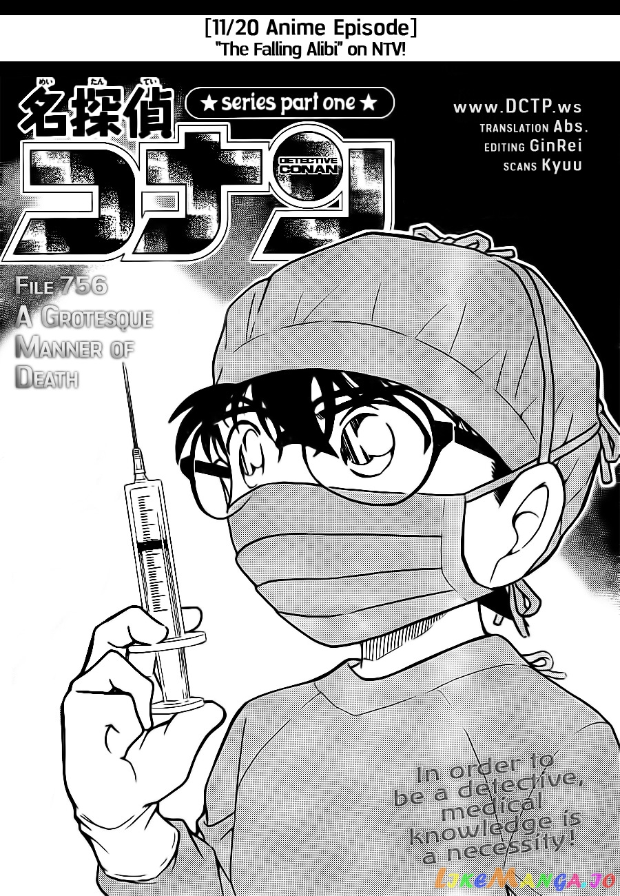 Detective Conan Chapter 756 - page 1