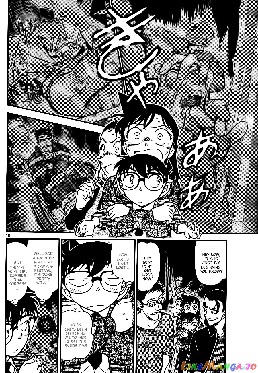 Detective Conan Chapter 756 - page 10