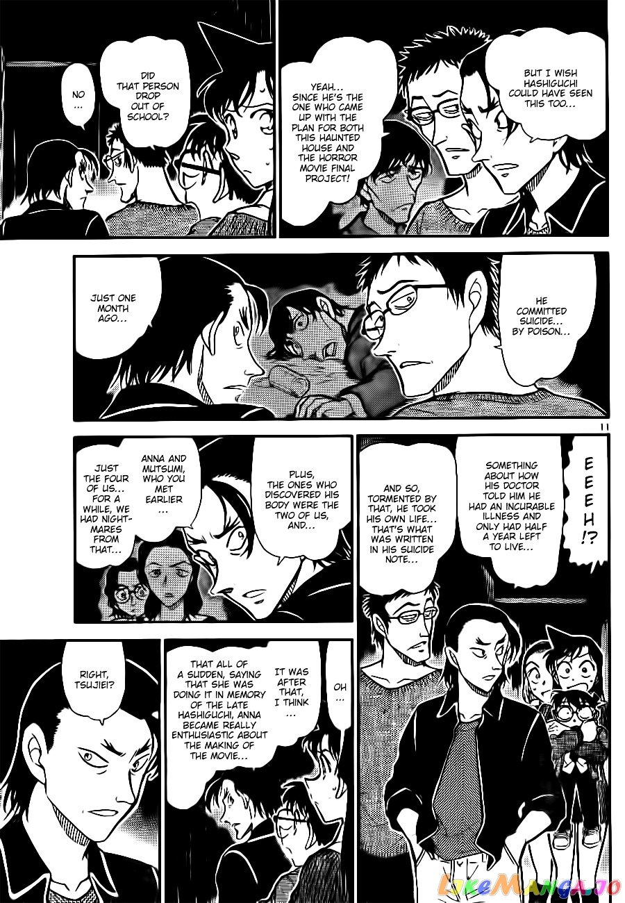 Detective Conan Chapter 756 - page 11