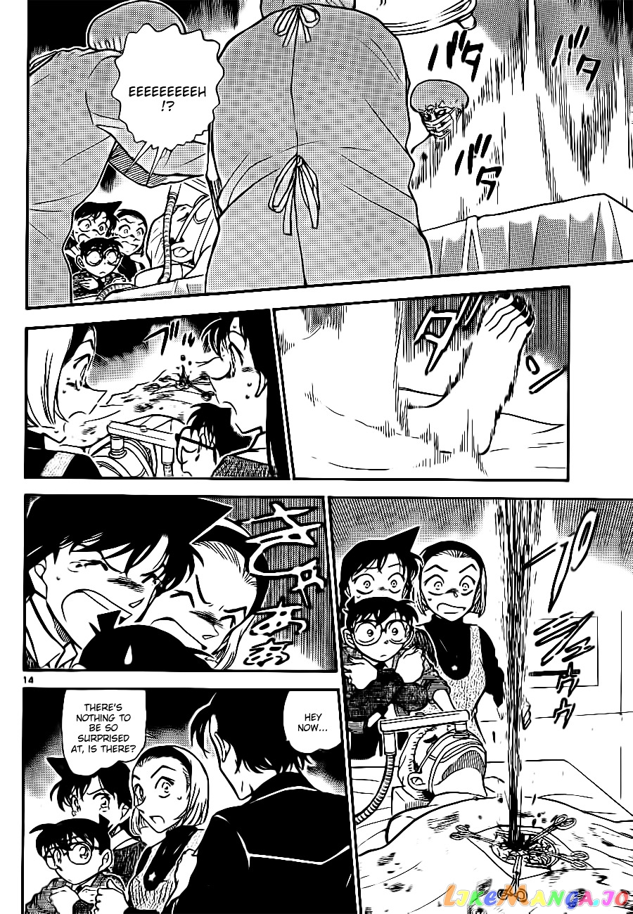 Detective Conan Chapter 756 - page 14