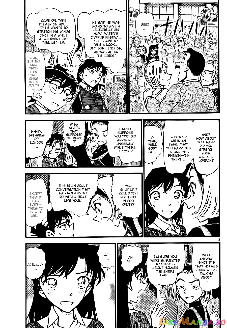 Detective Conan Chapter 756 - page 3