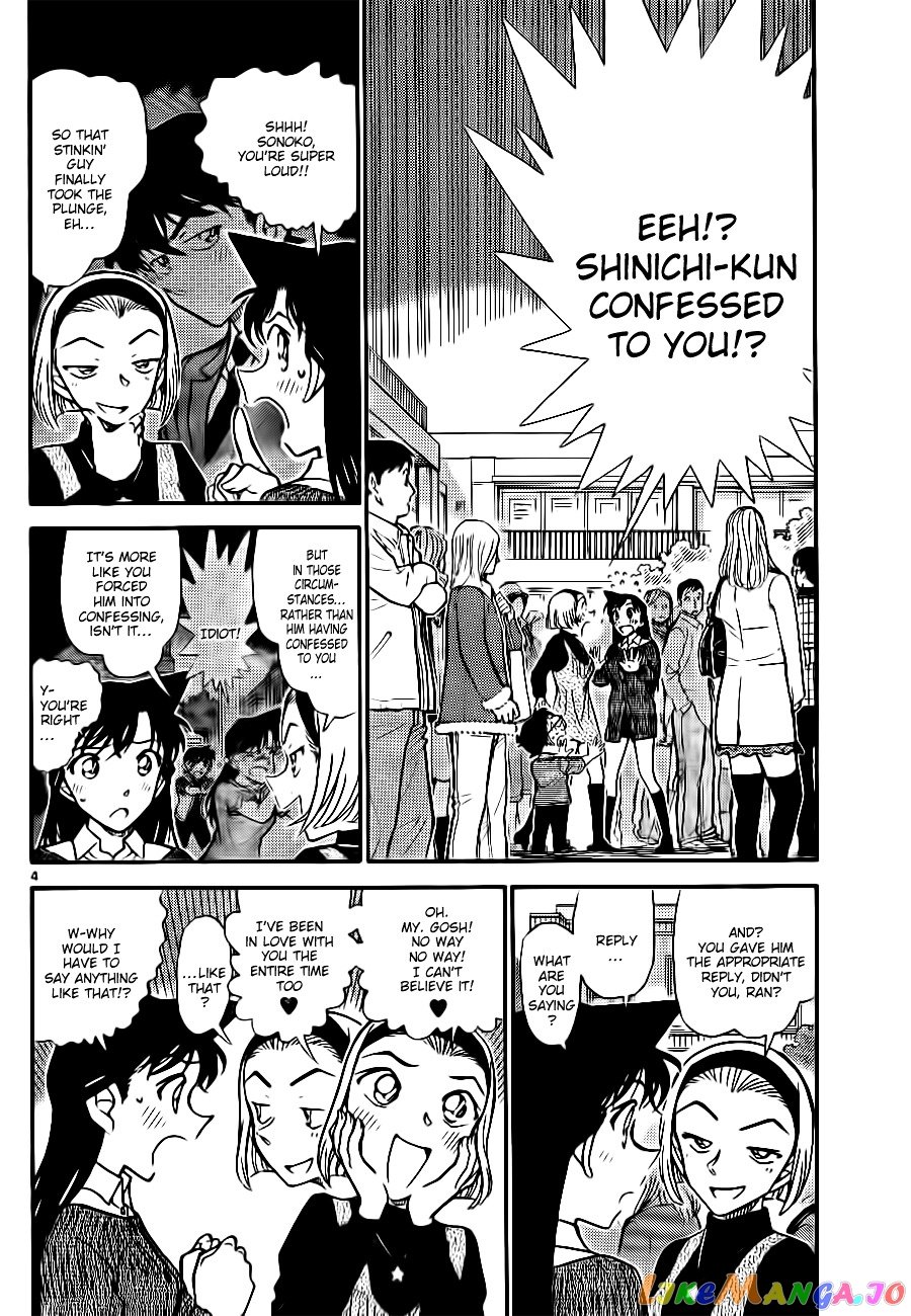 Detective Conan Chapter 756 - page 4