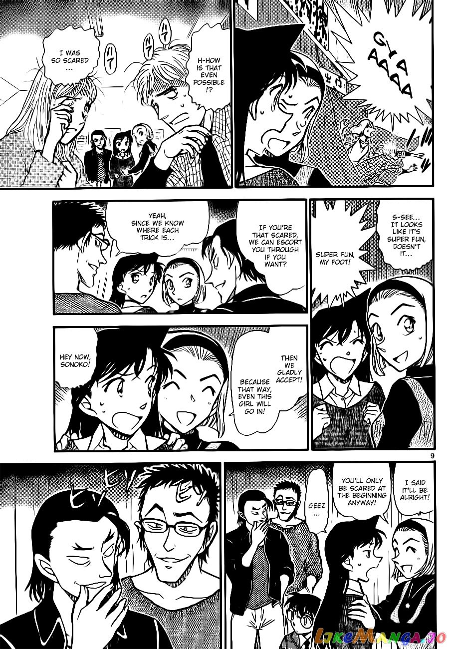 Detective Conan Chapter 756 - page 9