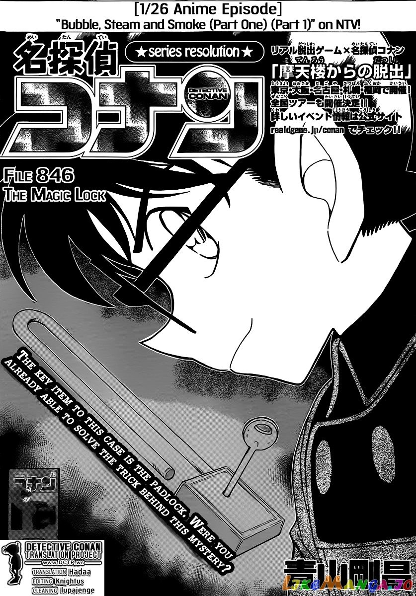 Detective Conan Chapter 846 - page 1