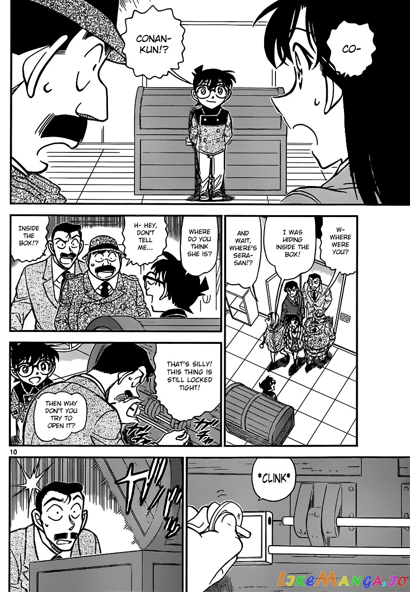 Detective Conan Chapter 846 - page 10