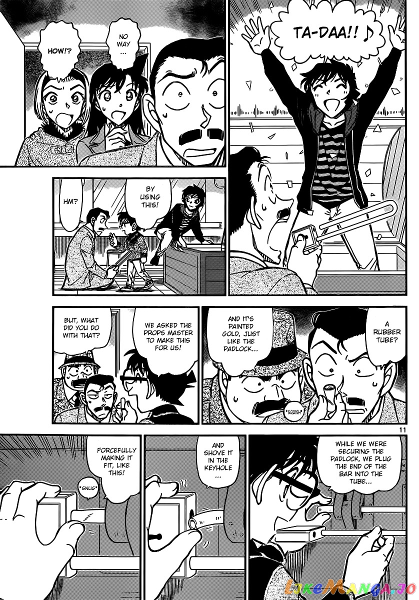 Detective Conan Chapter 846 - page 11