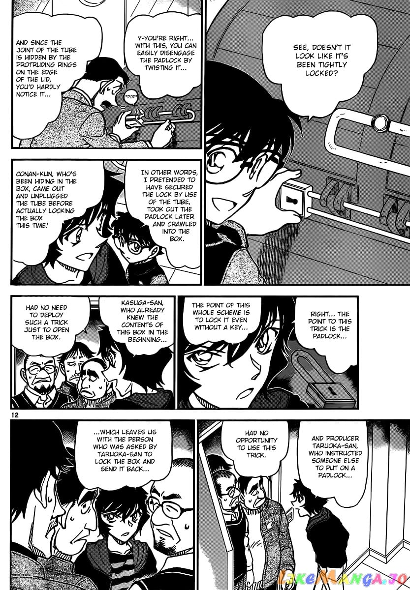 Detective Conan Chapter 846 - page 12