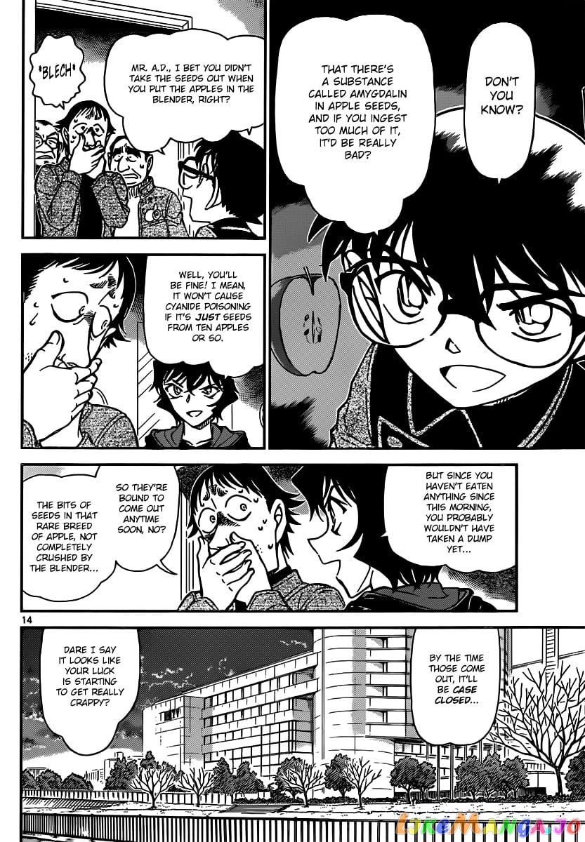 Detective Conan Chapter 846 - page 14