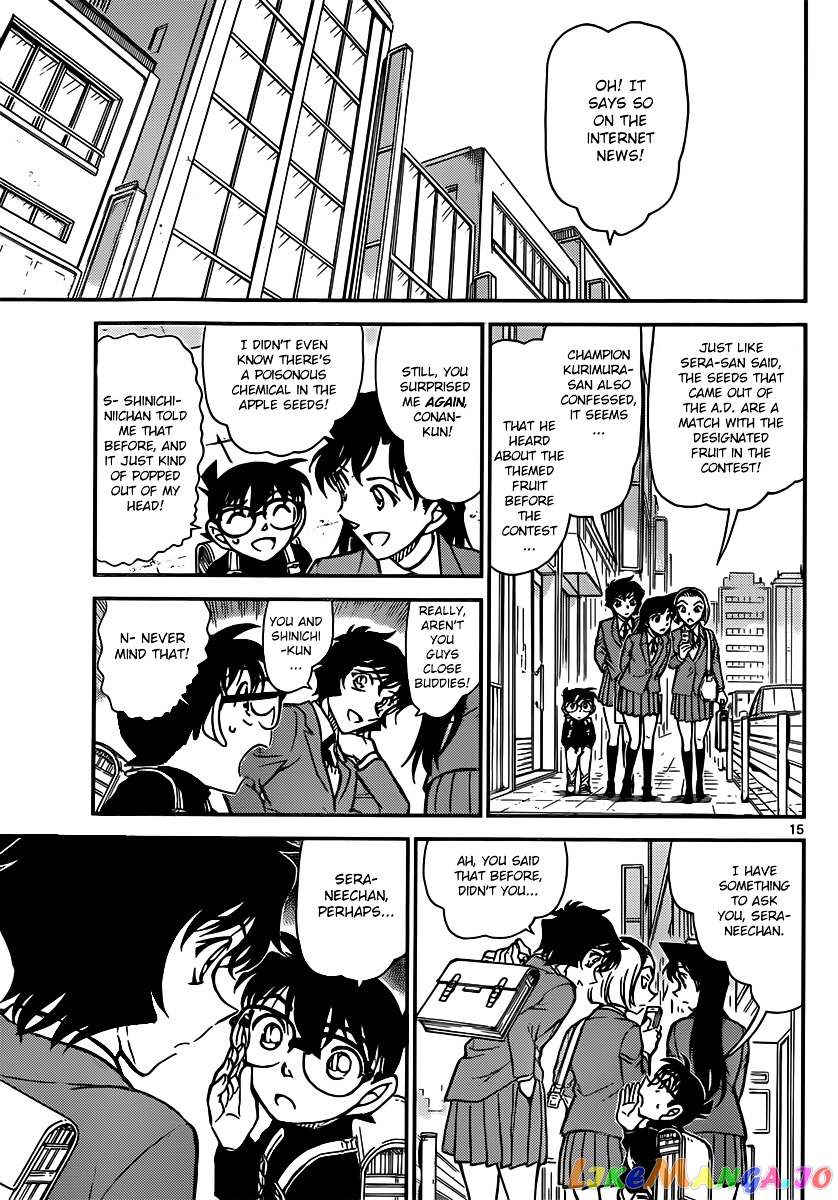 Detective Conan Chapter 846 - page 15