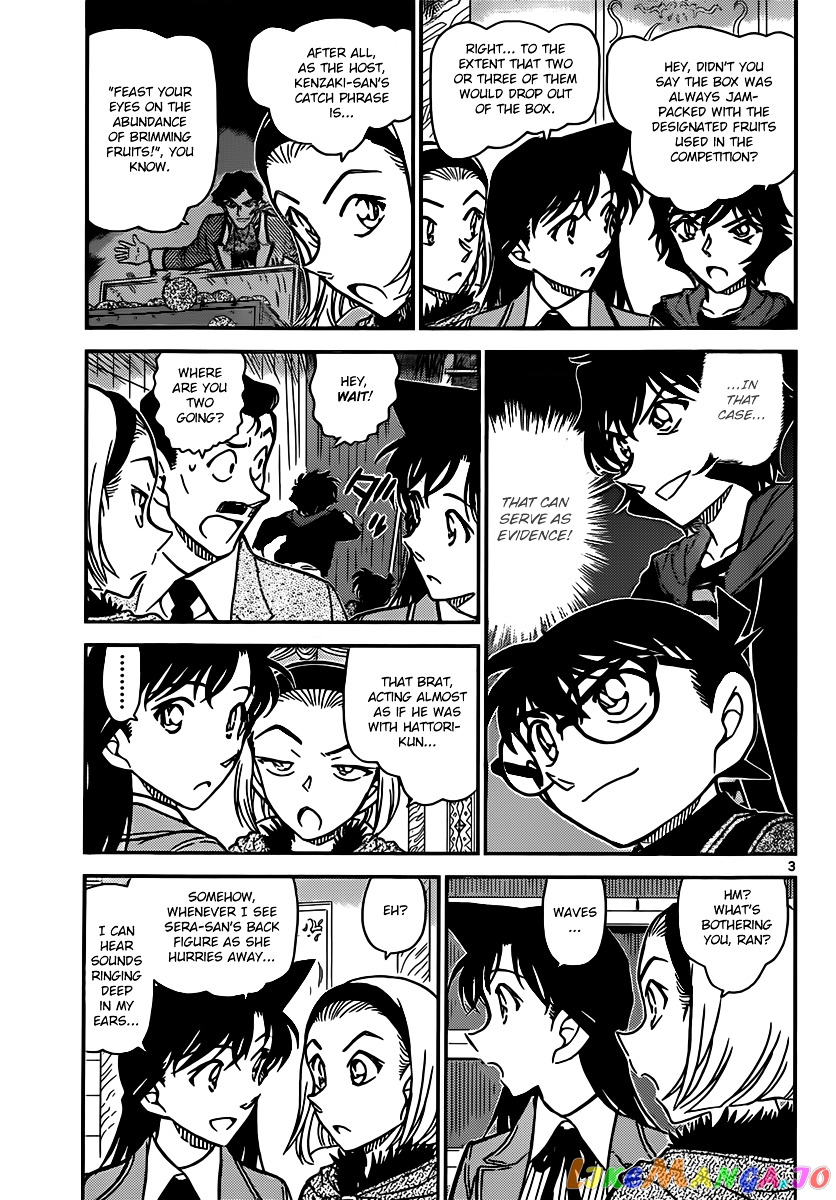 Detective Conan Chapter 846 - page 3