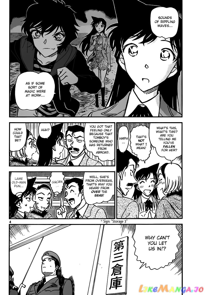 Detective Conan Chapter 846 - page 4