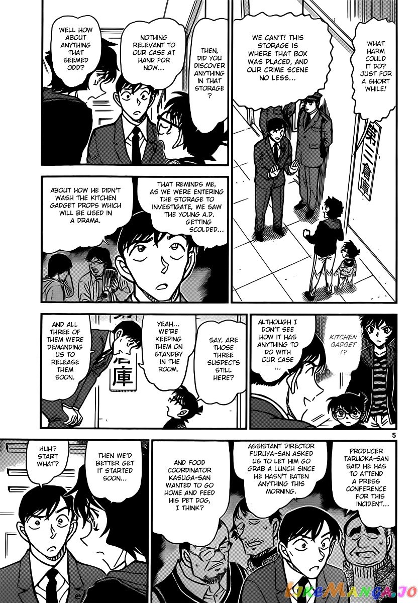 Detective Conan Chapter 846 - page 5