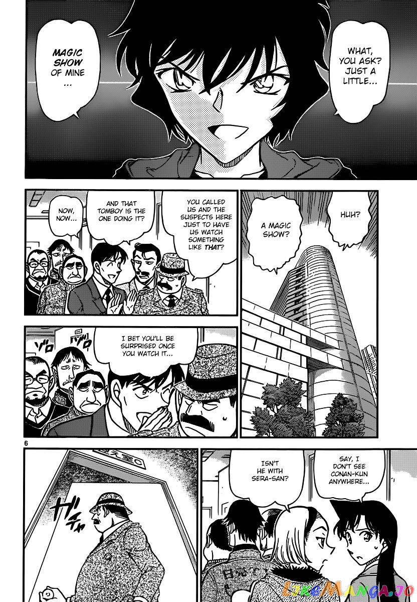 Detective Conan Chapter 846 - page 6