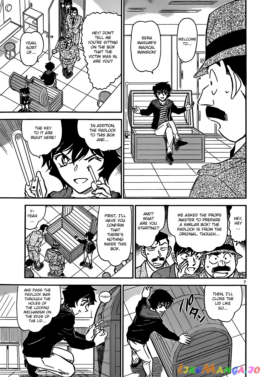 Detective Conan Chapter 846 - page 7