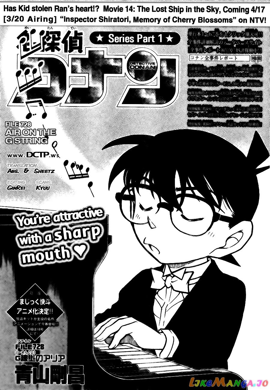 Detective Conan Chapter 728 - page 1