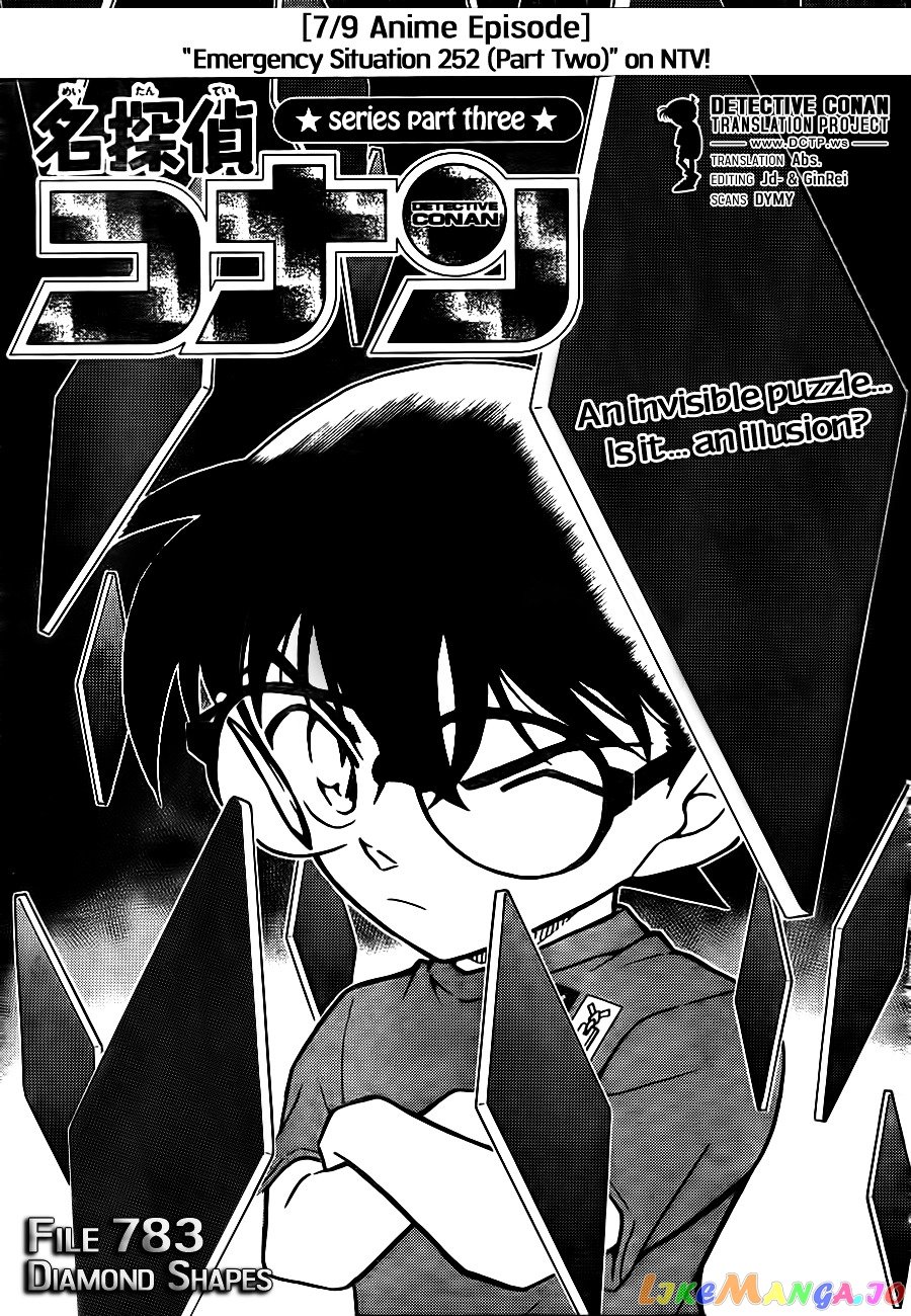 Detective Conan Chapter 783 - page 1