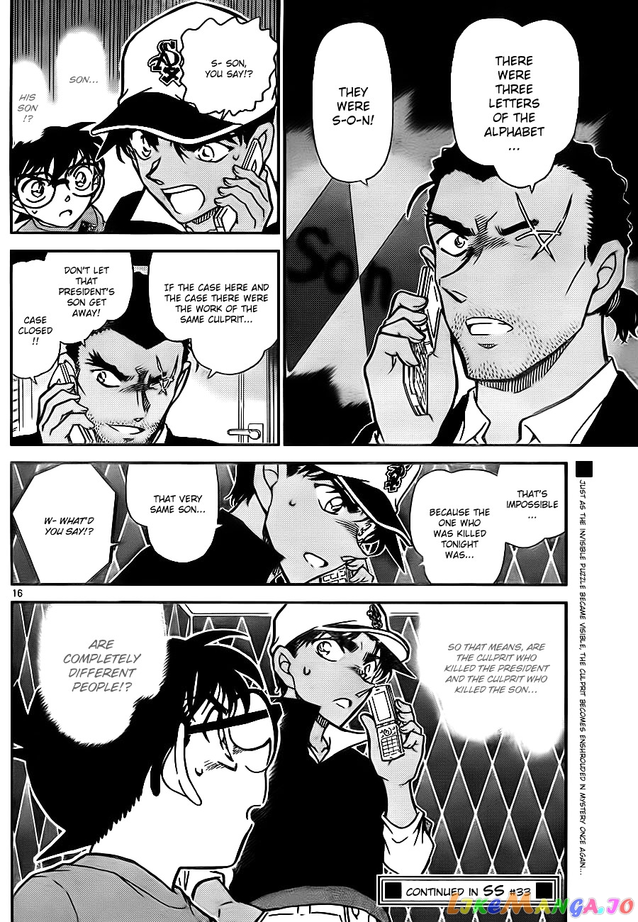 Detective Conan Chapter 783 - page 16