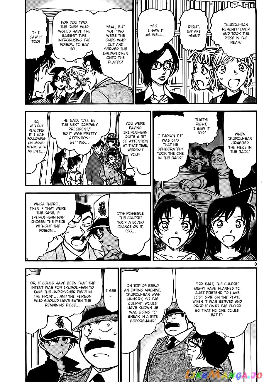 Detective Conan Chapter 783 - page 3