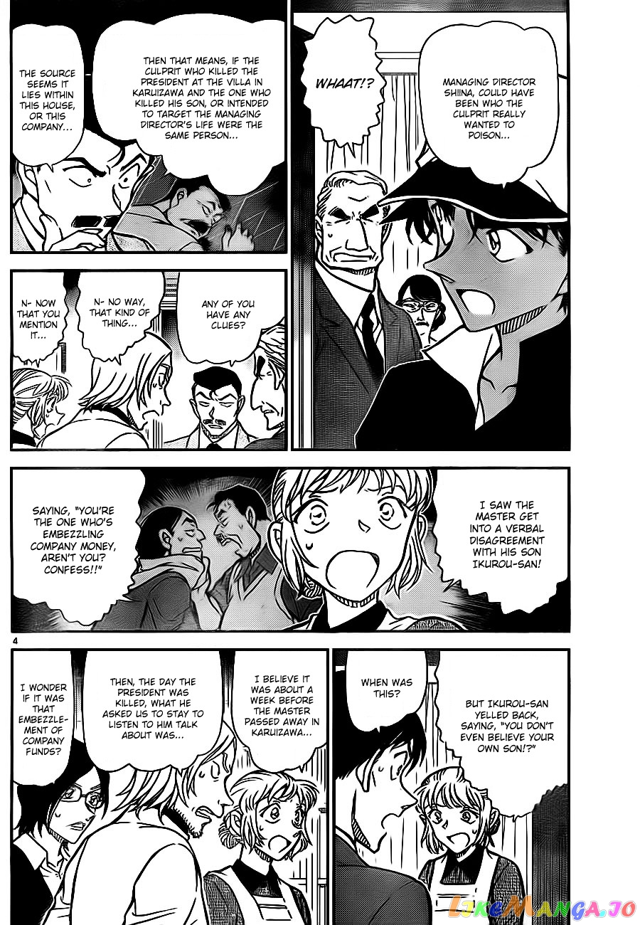 Detective Conan Chapter 783 - page 4