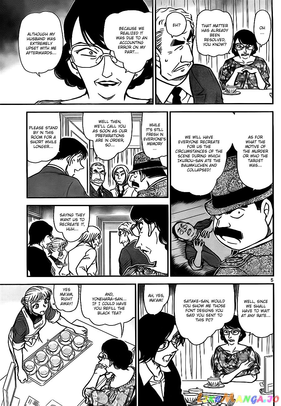 Detective Conan Chapter 783 - page 5