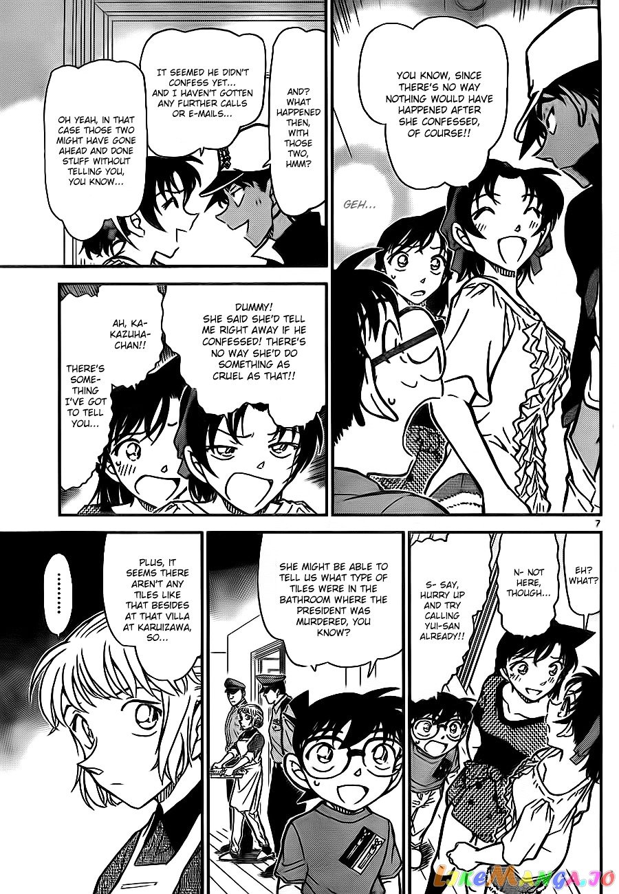 Detective Conan Chapter 783 - page 7