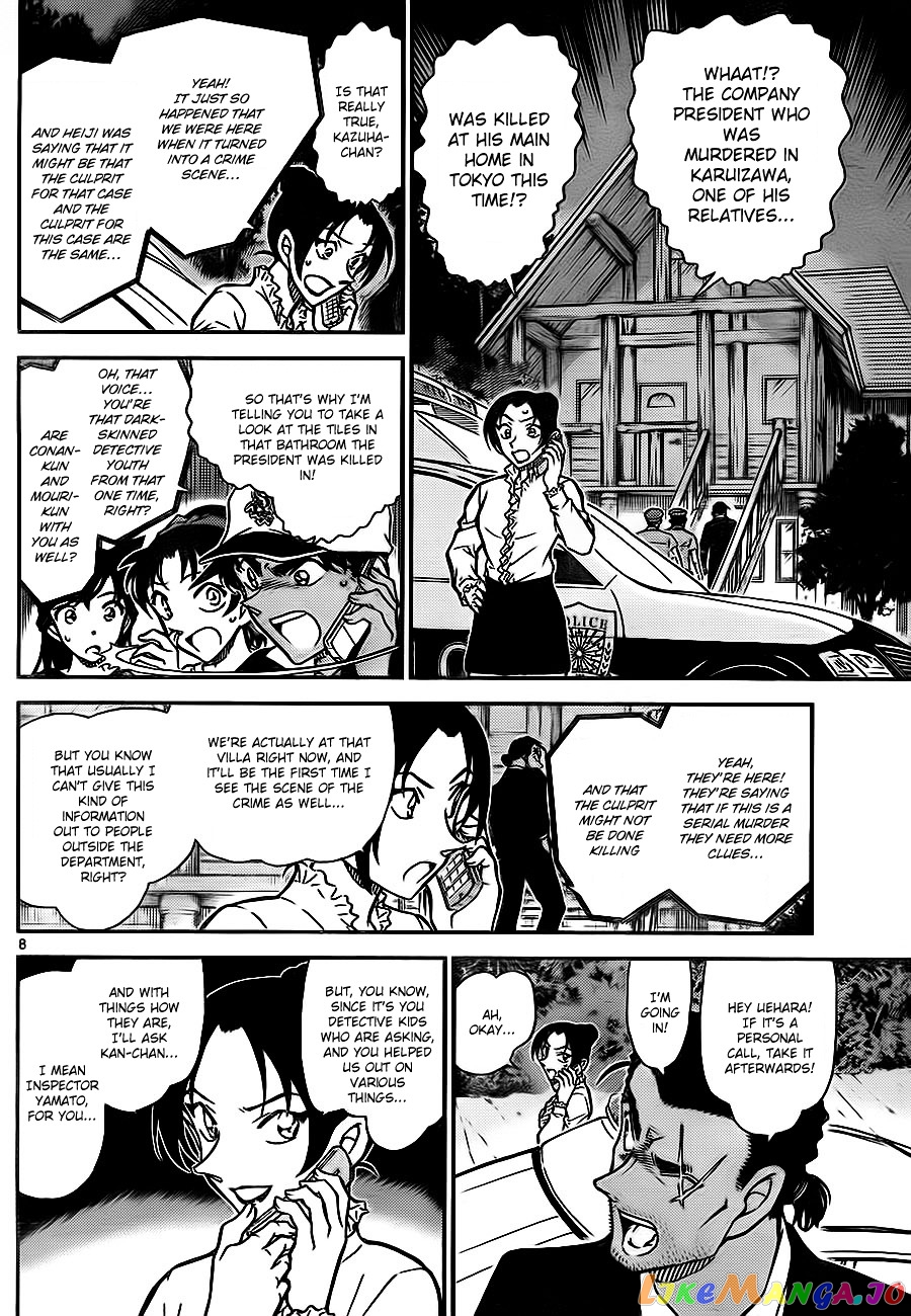 Detective Conan Chapter 783 - page 8