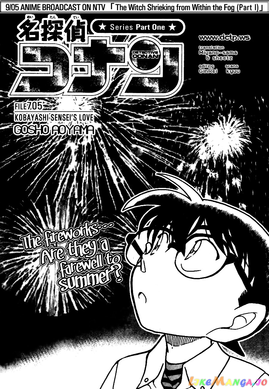 Detective Conan Chapter 705 - page 1