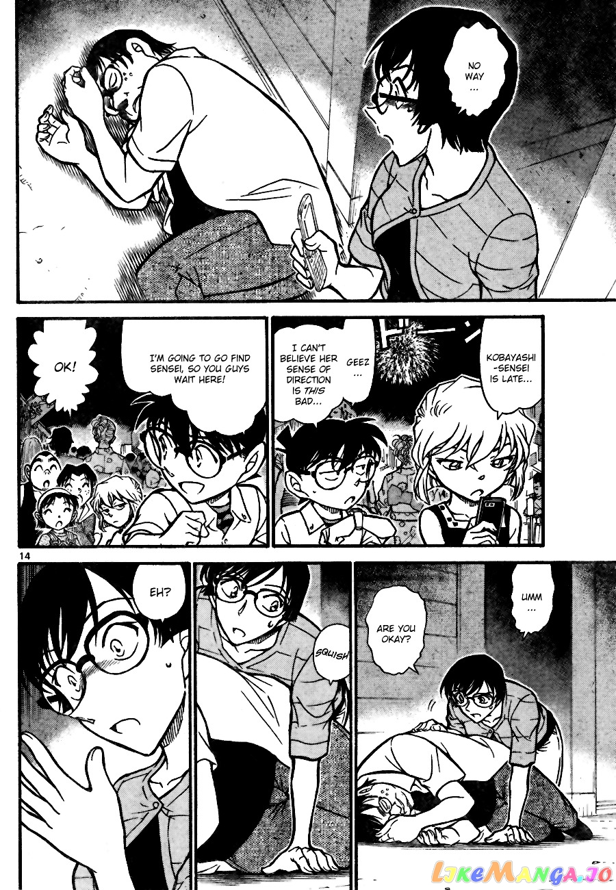 Detective Conan Chapter 705 - page 14