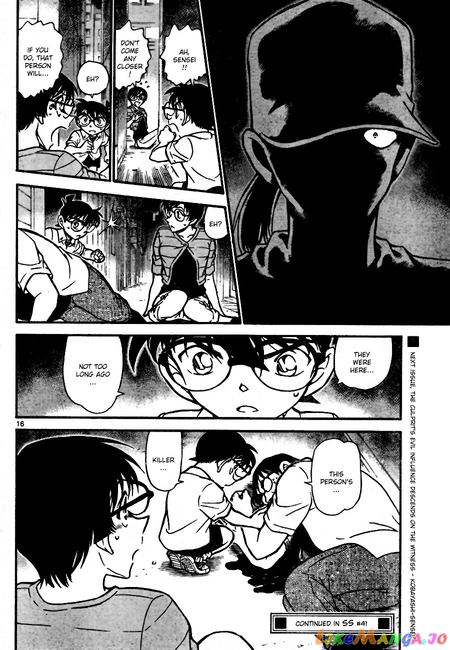 Detective Conan Chapter 705 - page 16