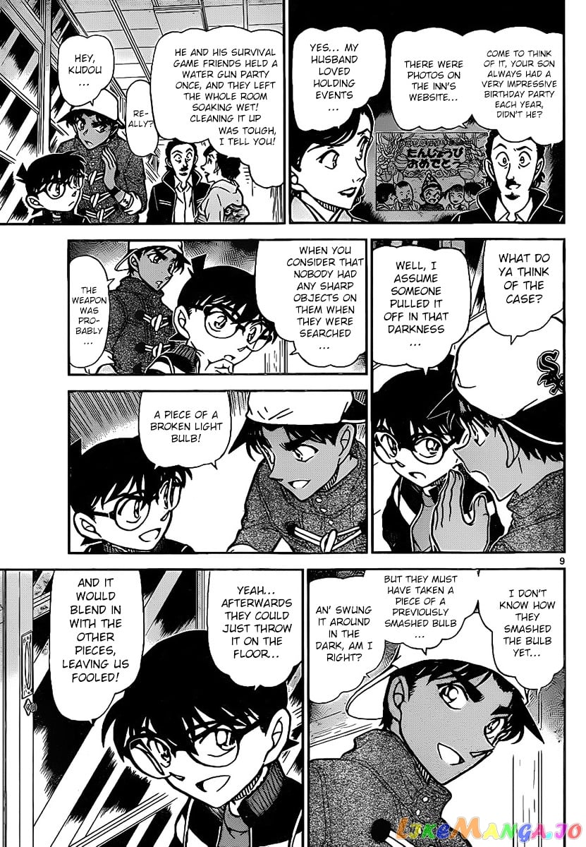 Detective Conan Chapter 910 - page 10