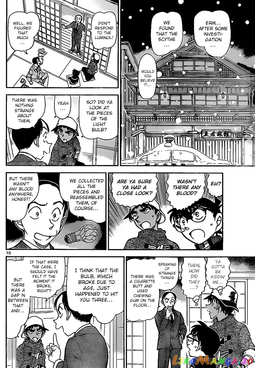 Detective Conan Chapter 910 - page 11