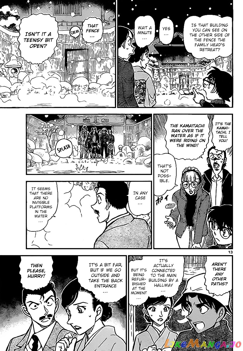 Detective Conan Chapter 910 - page 14