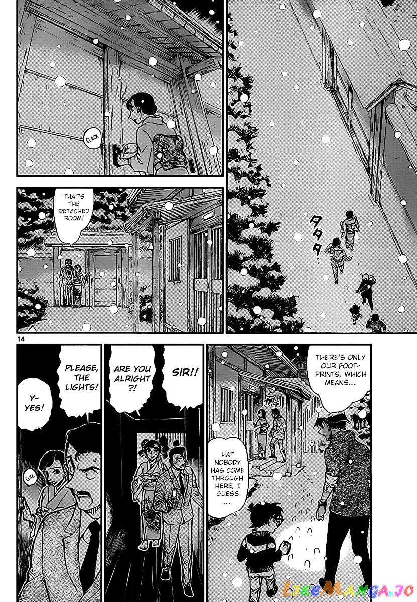 Detective Conan Chapter 910 - page 15